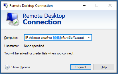 Change_Port_Remote_Desktop_Connection_15